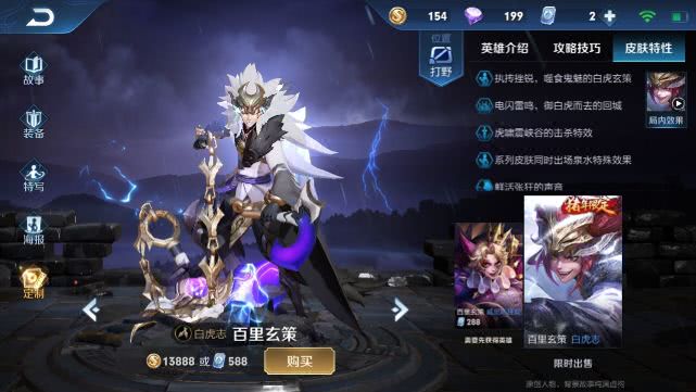 孙策的万爆流出装有哪些特点？如何选择最佳装备？