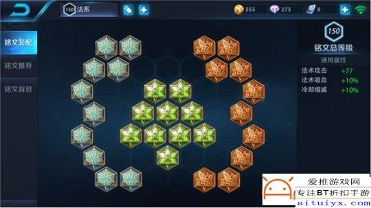 核爆流墨子如何出装?最佳铭文搭配是什么? 核爆流墨子如何出装?最佳铭文搭配是什么?