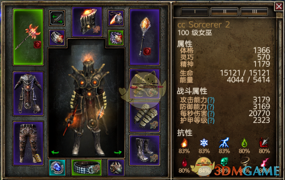 S34女娲出装推荐与玩法解析是什么？