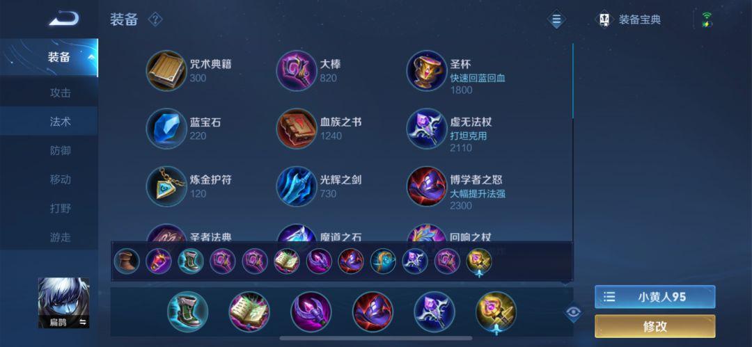 S27赛季后羿铭文如何选择？哪些铭文能提升后羿的战斗力？