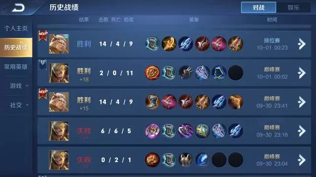 s36后羿出装推荐与玩法解析是什么？