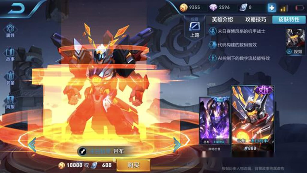 孙悟空最强六神装是什么?如何选择最佳出装? 孙悟空最强六神装是什么?如何选择最佳出装?