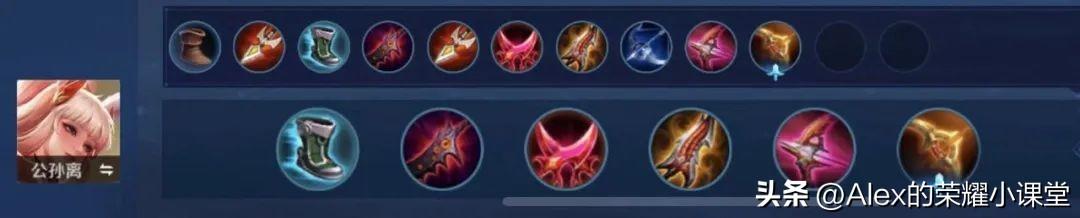 艾琳伤害最高的出装和铭文搭配是什么？