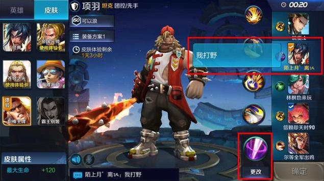 女娲出装最佳搭配是什么？铭文选择有哪些技巧？