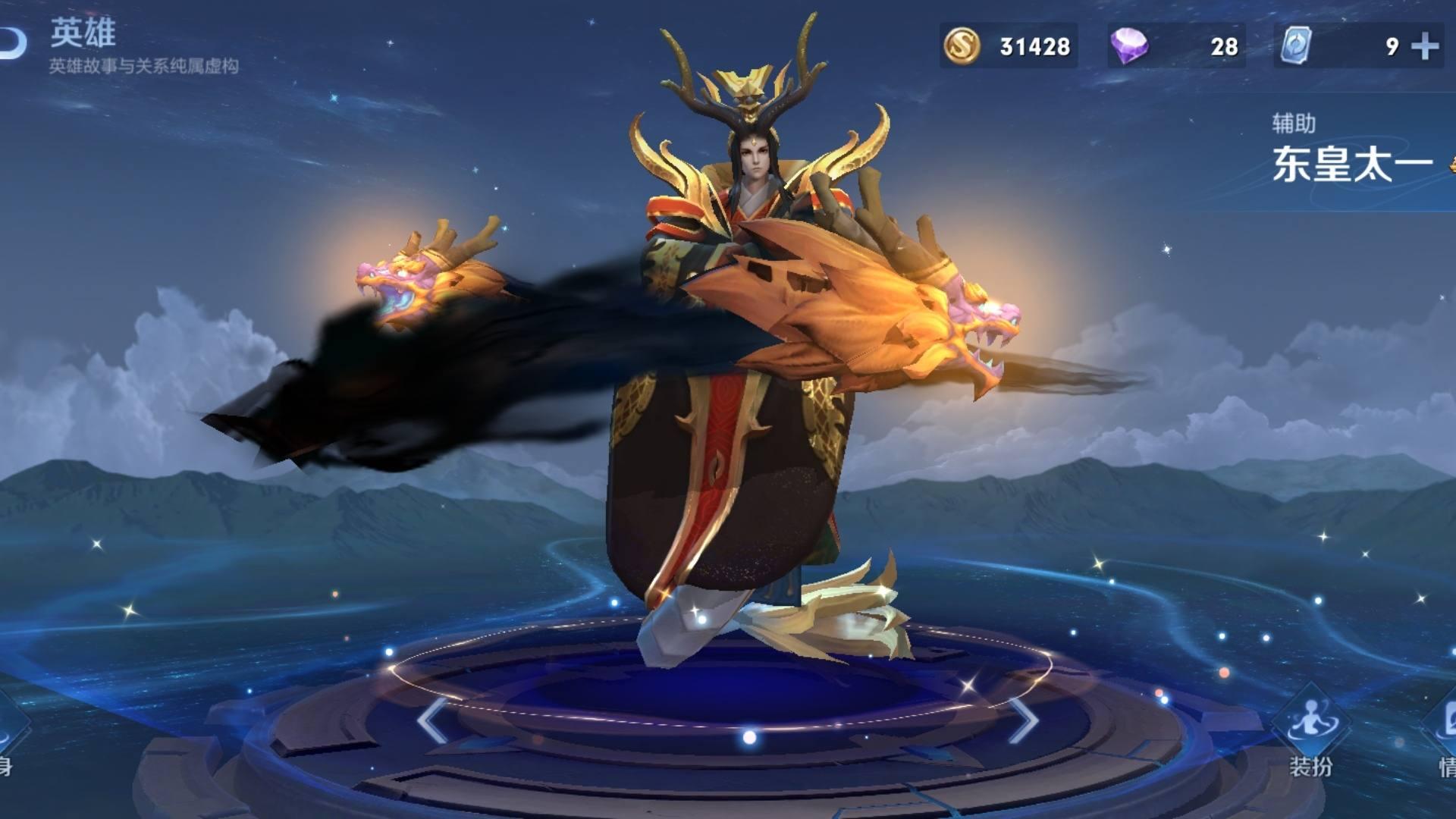 东皇太一是否需要出圣杯？出圣杯对他有什么影响？