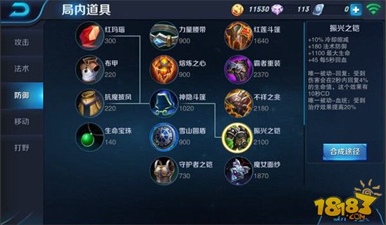 丽桑卓出装推荐与玩法解析是什么？