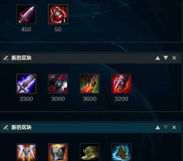 LOL上单鳄鱼最佳出装顺序是什么？如何提升游戏胜率？