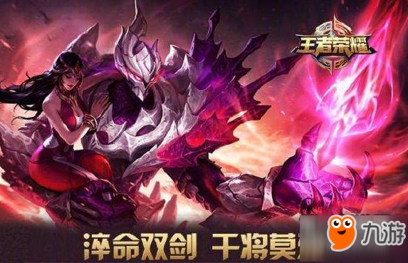 干将莫邪战神出装有哪些变化?最新出装推荐是什么? 干将莫邪战神出装有哪些变化?最新出装推荐是什么?