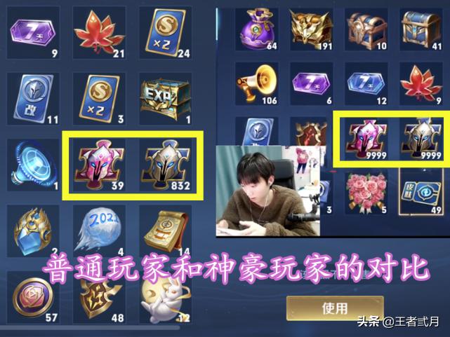 孤影女娲出装推荐与玩法解析是什么？