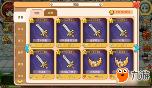 Dota1蓝胖装备选择有哪些？如何搭配才能提升战斗力？