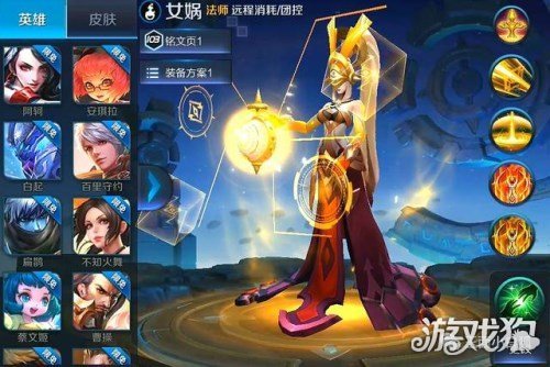 女娲单挑出装推荐有哪些？最佳装备搭配是什么？