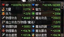 最毒扁鹊出装有哪些关键装备？如何选择最优出装提升战斗力？