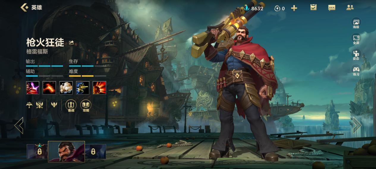 英雄联盟端游T0打野有哪些？如何选择最强打野角色？