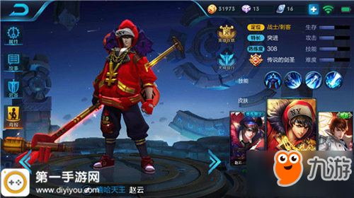 赵云出装推荐有哪些?如何选择最佳装备提升战斗力? 赵云出装推荐有哪些?如何选择最佳装备提升战斗力?