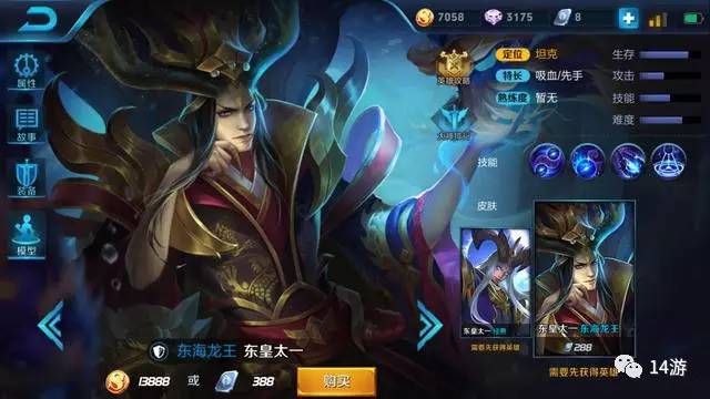 东皇太一出装备的最佳选择是什么？如何快速提升装备效果？