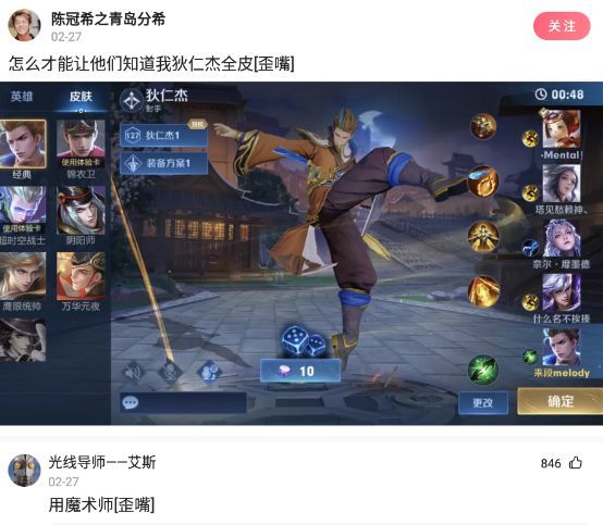 LOL沙雕名字合集有哪些？如何选择搞笑的游戏昵称？