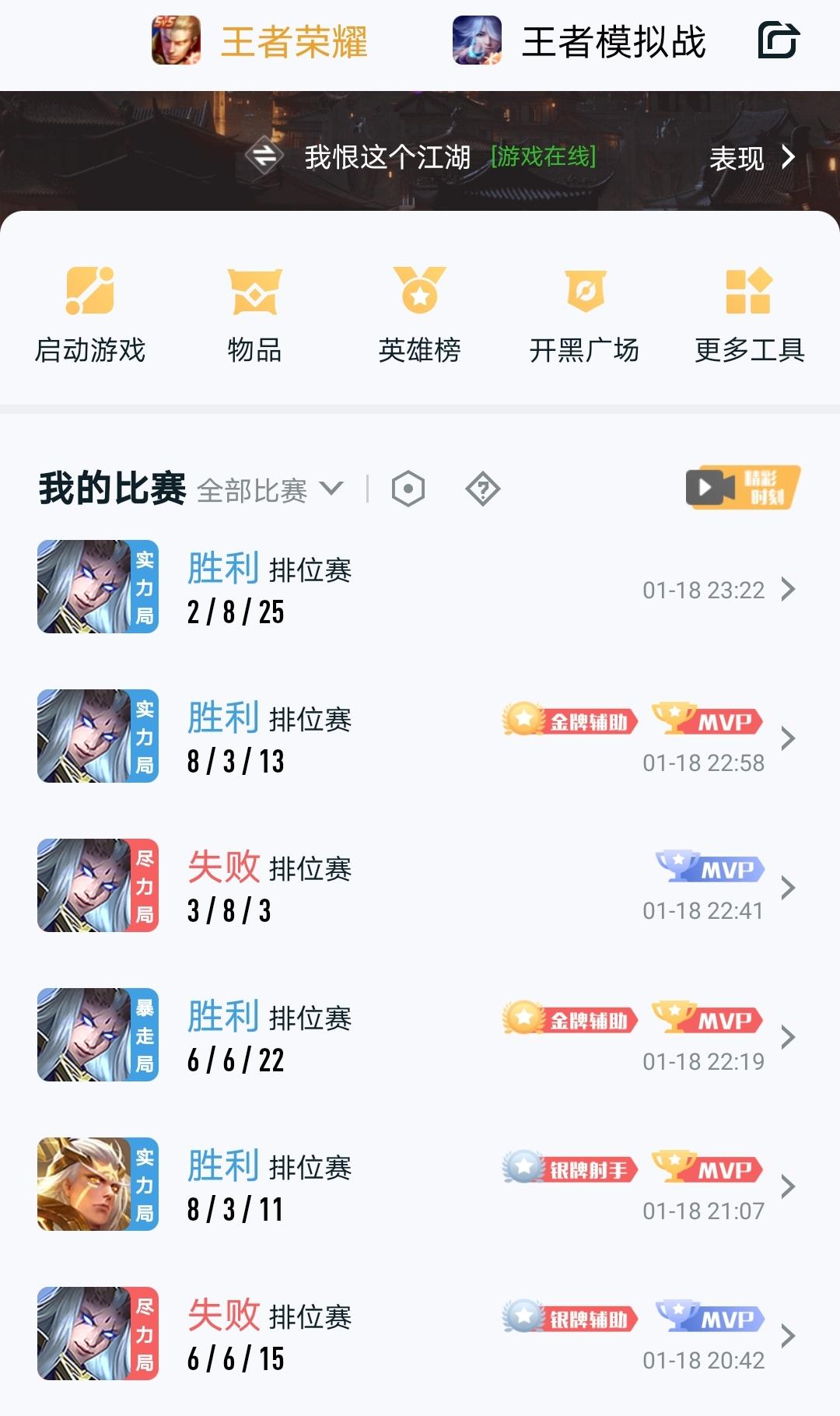 王者荣耀东皇太一最佳出装是什么？如何选择装备提升战斗力？