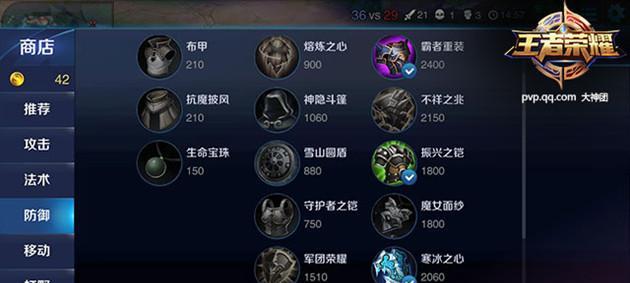 王者荣耀女英雄最强出装有哪些?如何选择最佳装备? 王者荣耀女英雄最强出装有哪些?如何选择最佳装备?