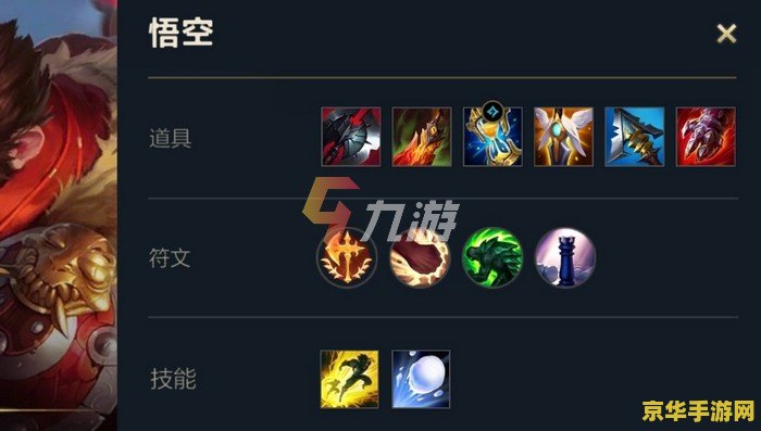 掌盟英雄出装攻略:如何选择最佳装备?哪些装备能提升战斗力? 掌盟英雄出装攻略:如何选择最佳装备?哪些装备能提升战斗力?