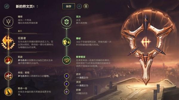 小鱼人出装推荐有哪些？如何选择最佳装备？