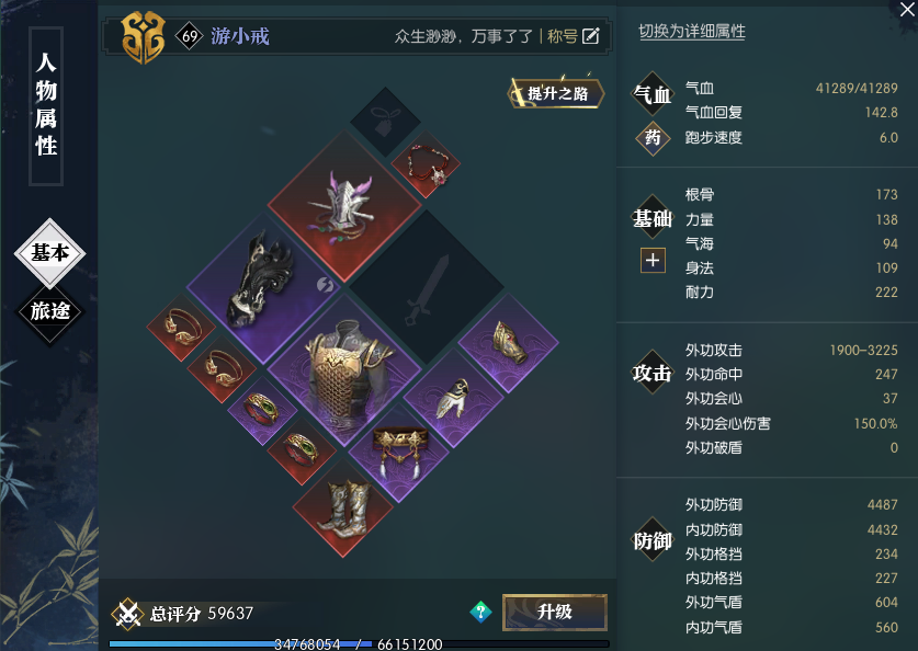 艾琳一技能秒人出装有哪些推荐？如何选择最佳装备？