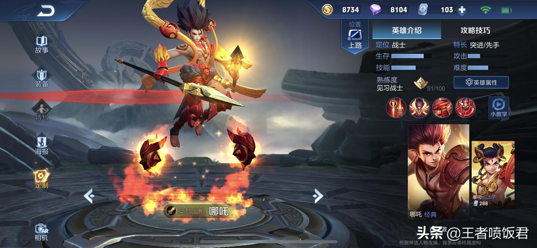 百里守约二技能减CD的最佳出装是什么？如何提升使用效果？