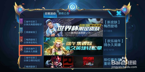 王者荣耀中最快乐的英雄是谁?最佳出装推荐是什么? 王者荣耀中最快乐的英雄是谁?最佳出装推荐是什么?