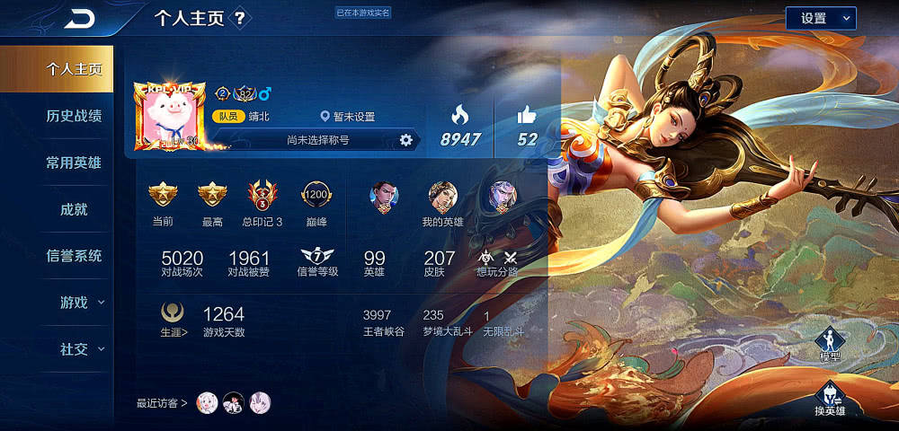 东皇太一逐梦之光返场是什么时候？有哪些新内容？