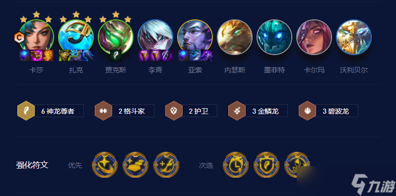 童言韩信出装与铭文搭配有哪些技巧?如何选择最佳组合? 童言韩信出装与铭文搭配有哪些技巧?如何选择最佳组合?