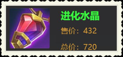 扁鹊最强出装推荐是什么？如何选择最佳装备？