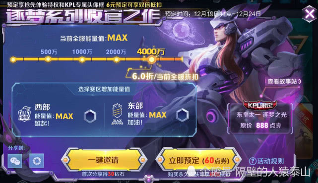 东皇太一连招选择213还是231，哪个更强？