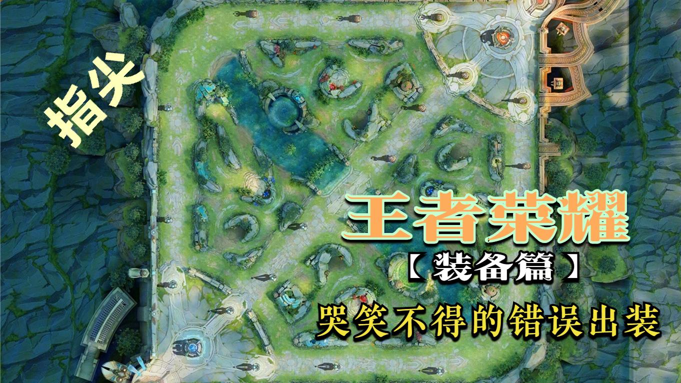 黄忠新版本出装有哪些变化？如何选择最佳装备？