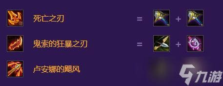 云顶之弈新版本凯尔出装攻略是什么？最佳装备选择有哪些？