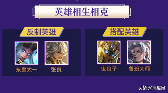 东皇太一连招顺序是什么？如何提高连招技巧？