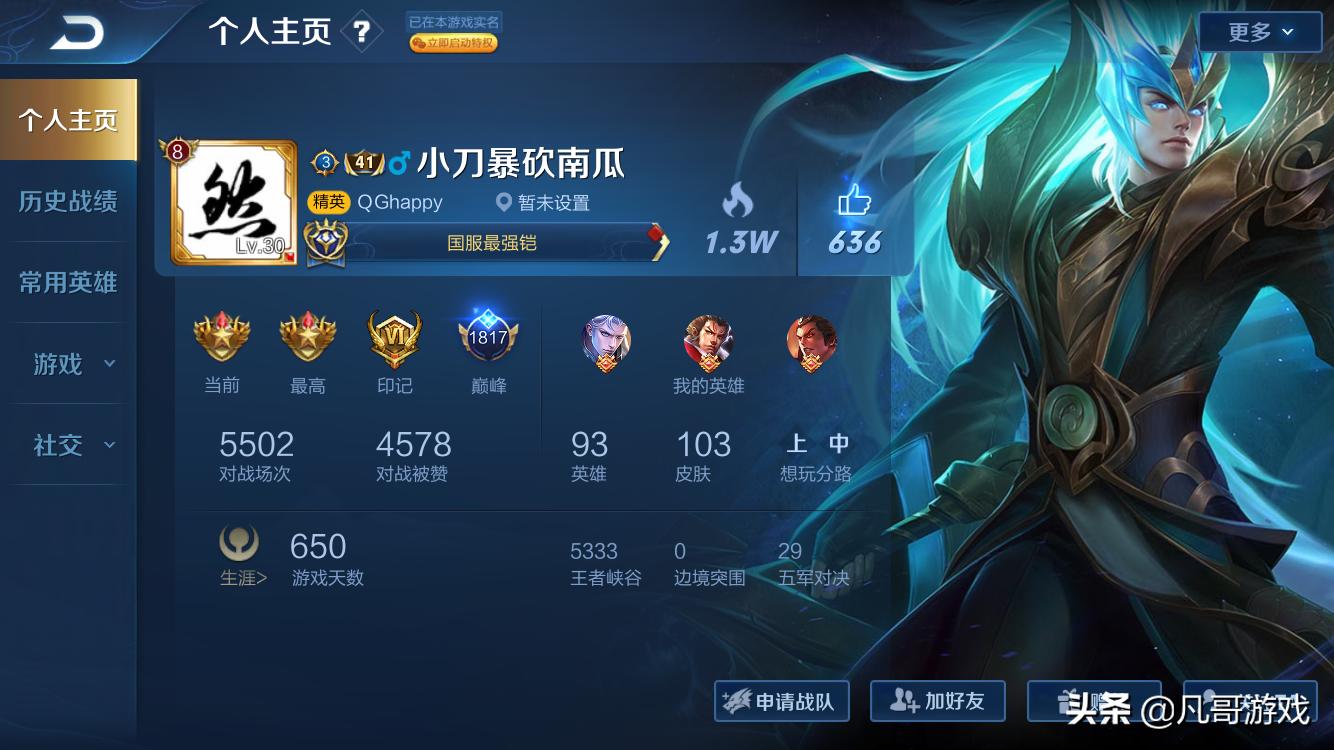 凯职业选手出装有哪些推荐?如何选择适合自己的装备? 凯职业选手出装有哪些推荐?如何选择适合自己的装备?