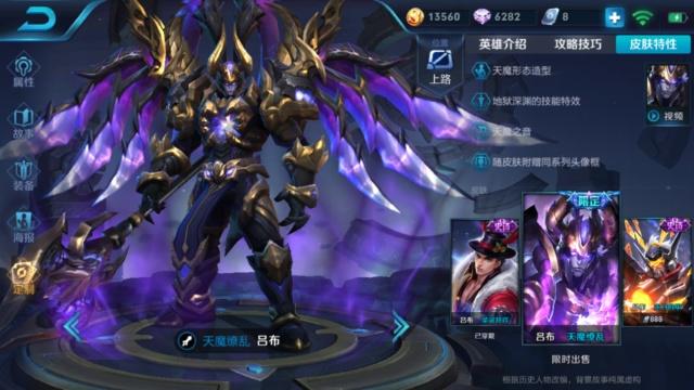 王者荣耀吕布国服攻略与玩法解析是什么？