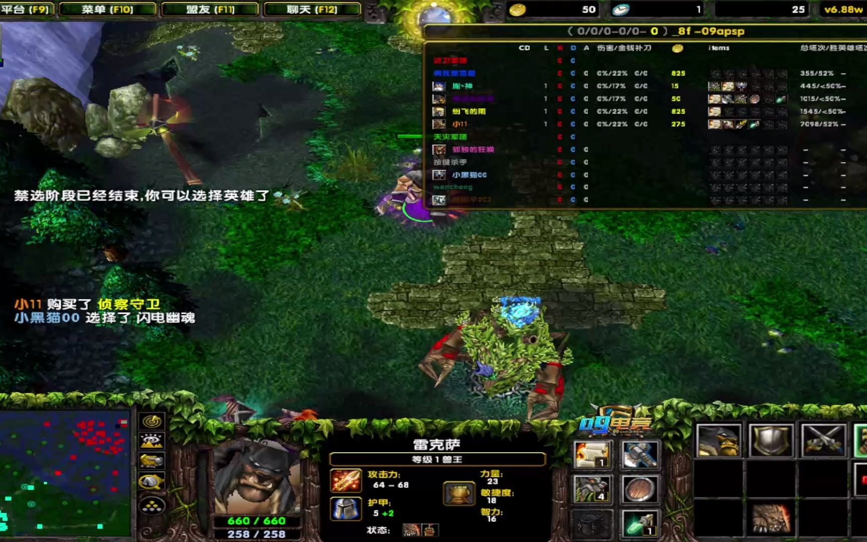 Dota1兽王最佳出装是什么?如何选择合适的装备? Dota1兽王最佳出装是什么?如何选择合适的装备?