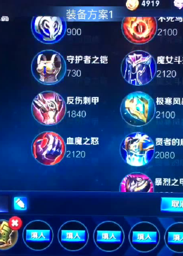 可乐吕布出装有哪些推荐？如何选择最佳装备？