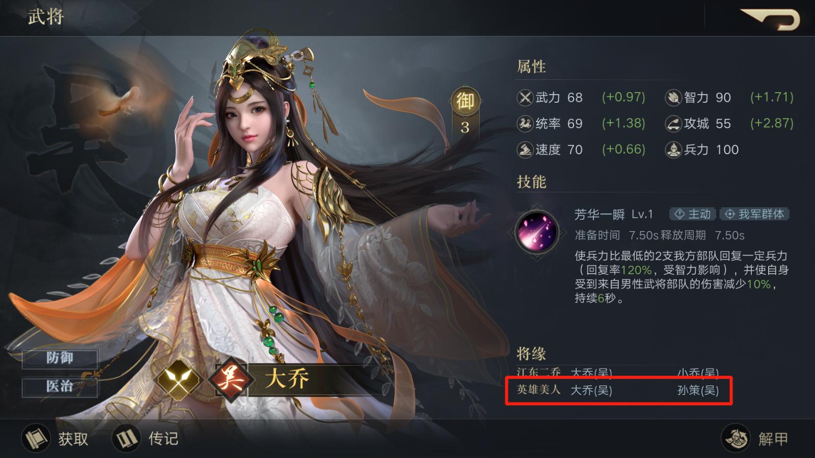 孙策一亿暴击出装攻略是什么？如何提升孙策的输出效果？