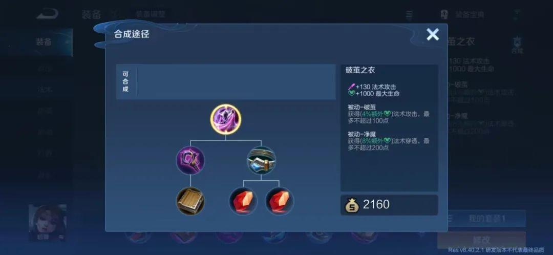 东皇出法装的获取方法是什么？如何快速获得东皇出法装？