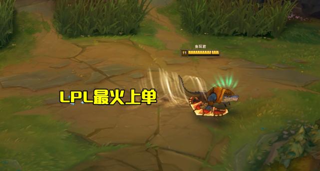 LOL手游鳄鱼出装推荐有哪些？最佳装备搭配是什么？