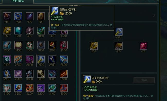 2024年LOL艾克大乱斗最佳出装推荐是什么？如何选择合适的装备？