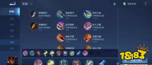 S25孙策打野核心装备有哪些？如何选择最适合的装备？