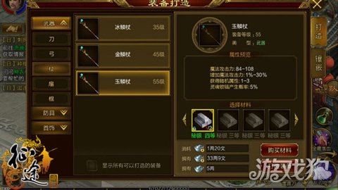 吕布肉装出装攻略：如何选择装备提升生存能力？