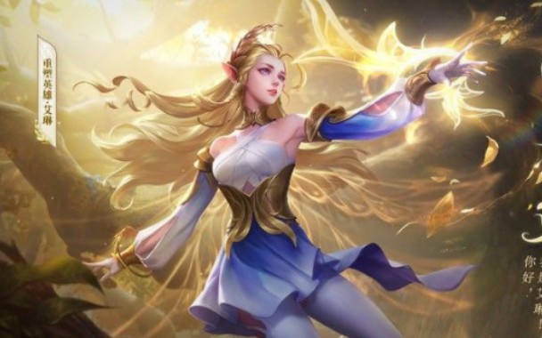 肉刀艾琳出装推荐是什么？最佳装备搭配有哪些？