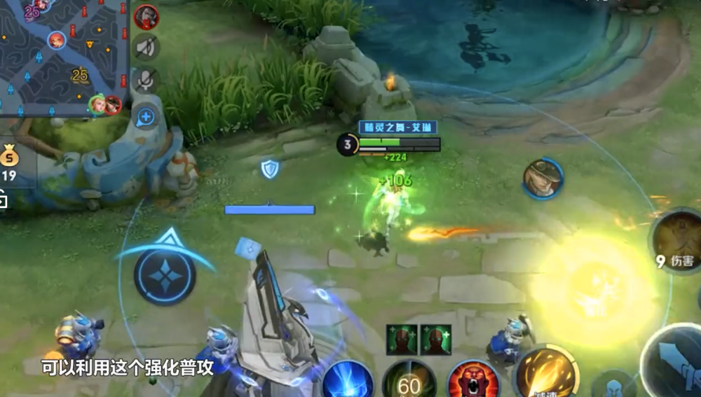 艾琳当前最佳出装是什么？如何选择装备提升战斗力？