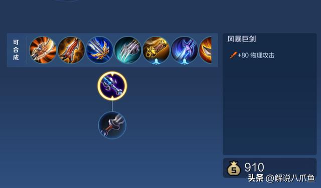 吕布秒人最强出装有哪些？如何选择最佳装备？