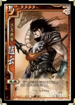 三国杀中哪些武将被称为十大阴间武将？他们的特点是什么？