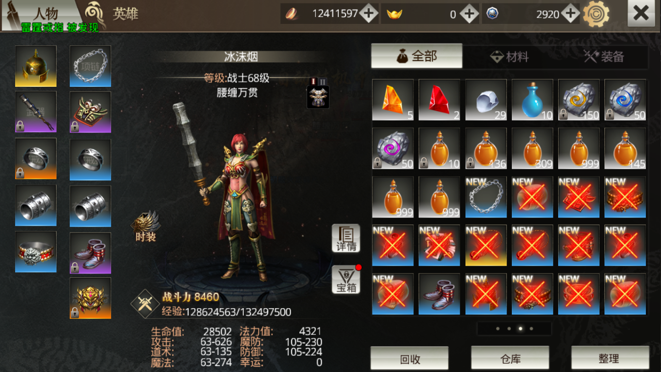 女娲最强大招出装有哪些？如何选择最佳装备？