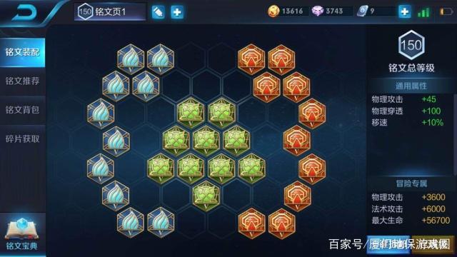 孙策铭文与出装有哪些最佳搭配？如何选择适合的装备？